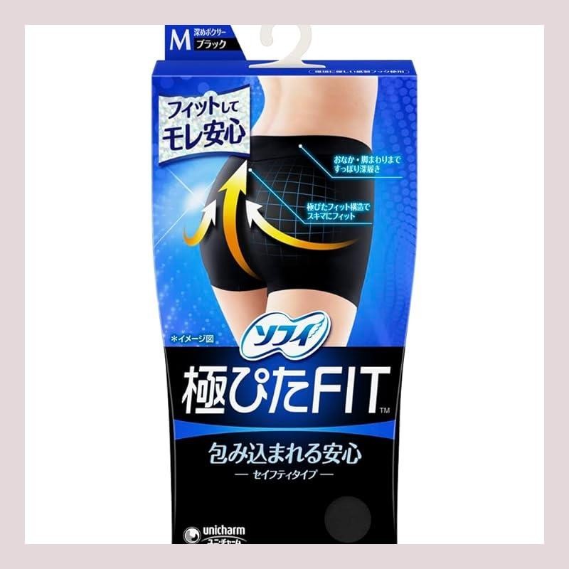 Sofy Unisex Adult Boxer Safety Fit M Black (unicharm Sofy)