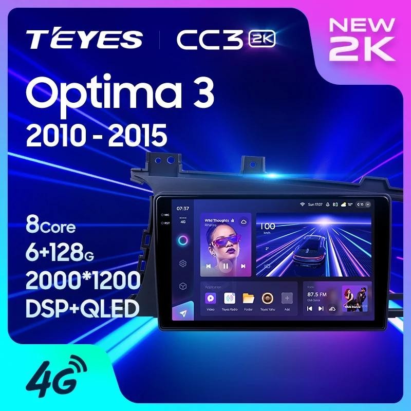 Teyes CC3L CC3 2K สําหรับ Kia Optima III 3 TF 2010 - 2015 รถวิทยุมัลติมีเดียเครื ่ องเล ่ นวิดีโอนําทางสเตอริโอ GPS Android 10 ไม ่ มี 2din 2 din dvd