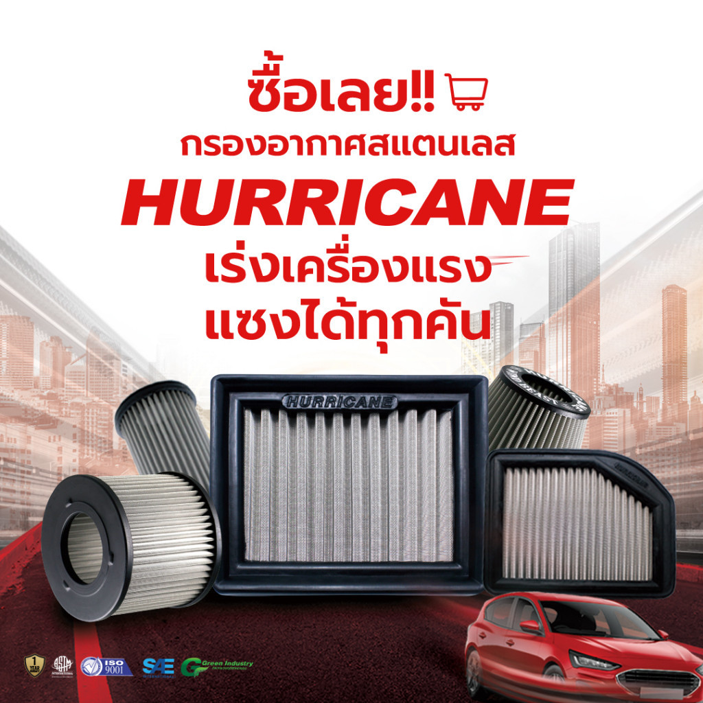 HURRICANE กรองอากาศสแตนเลส & ผ้าแดง Yamaha  XP530 TMAX 530 17' HM-8169