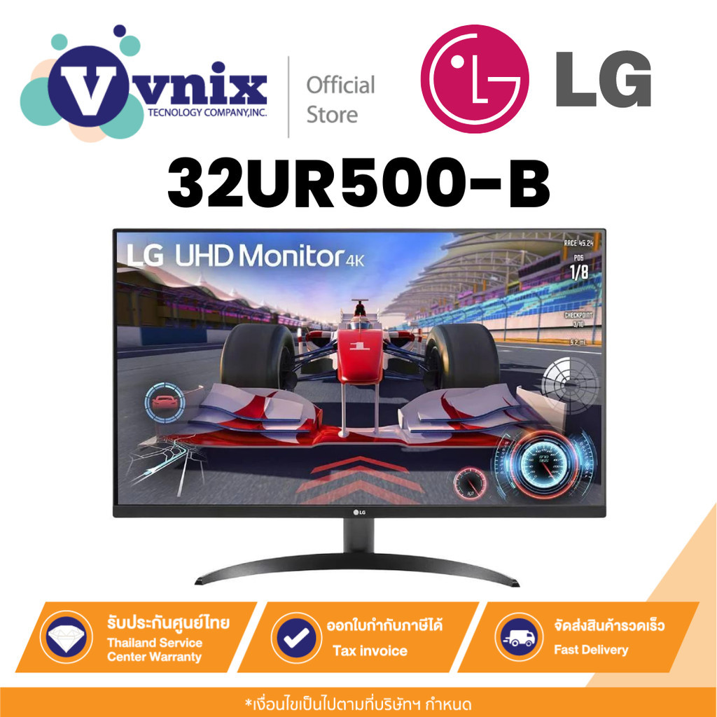 LG 32UR500-B จอมอนิเตอร์ 31.5" UHD 4K HDR monitor By Vnix Group