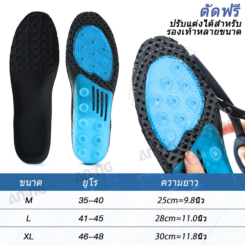 รองเท้าบาสเก็ตบอลซิลิโคนยืดหยุ่นสูงรองรับส่วนโค้งของสปริงรองเท้ากันกระแทกขนาด 35-48