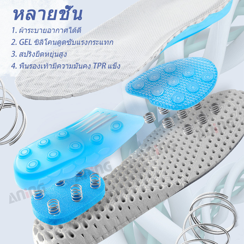 รองเท้าบาสเก็ตบอลซิลิโคนยืดหยุ่นสูงรองรับส่วนโค้งของสปริงรองเท้ากันกระแทกขนาด 35-48