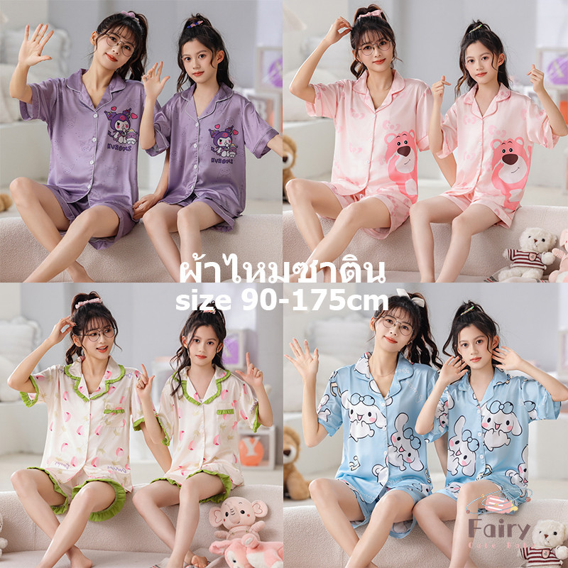 เด็กผู้หญิงชุดนอนเด็กแขนสั้นชุดนอนเด็กซาตินชุดนอน