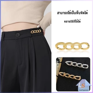 ตะขอกางเกง ชุดกระดุมโลหะ ปรับระดับได้ โ Pants button