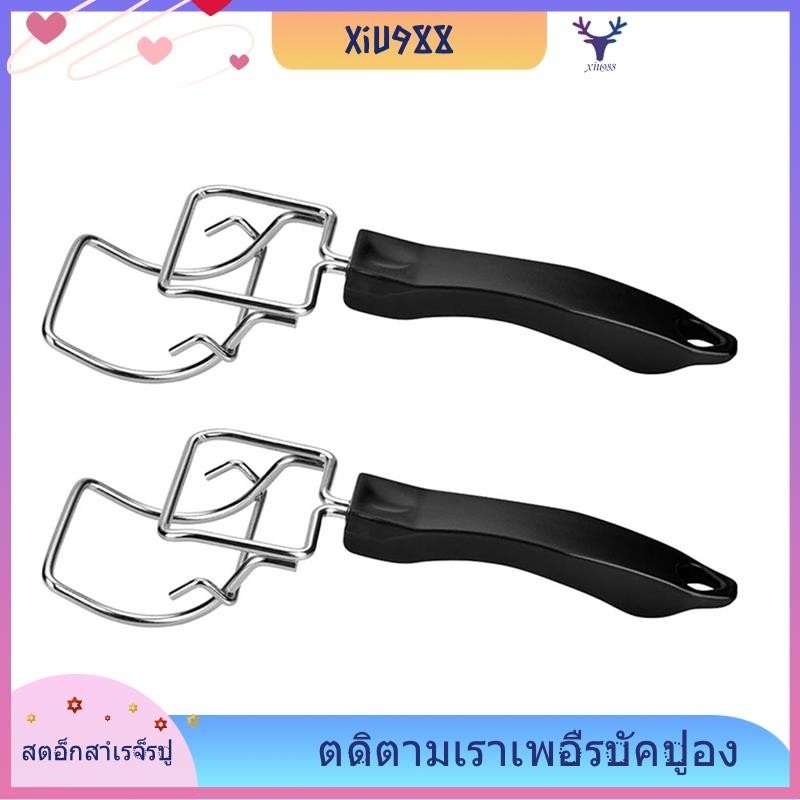 [xiu988.th ] 2 แพ ็ ค Air Fryer Convection เครื ่ องปิ ้ งขนมปัง Grills Extractor Grills Clip, Oven Clip