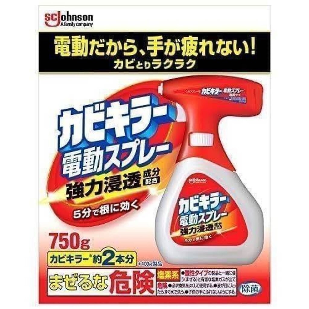 **Set สุดคุ้ม** JOHNSON KABI KILLER SPRAY รุ่น Auto ขนาด 750 กรัม