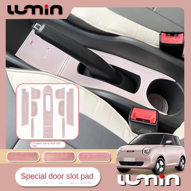 Changan changan lumin l dc ประตูสล็อต Mat Storage Slot Mat Anti-slip Mat lummin อุปกรณ์การปรับเปลี่ยนภายใน Anti-ฝุ่น Mat แถบยาว