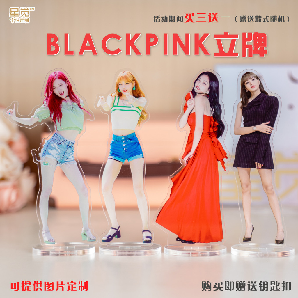 สินค้า BLACKPINK LISA JENNIE JISOO อะคริลิค Humanoid ขาตั้งเดสก์ท็อปตกแต่งพัดลมรองรับ