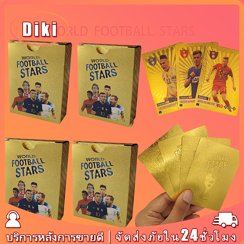 การ์ดนักฟุตบอลโลก 55ใบ สำหรับเก็บสะสม สีทอง