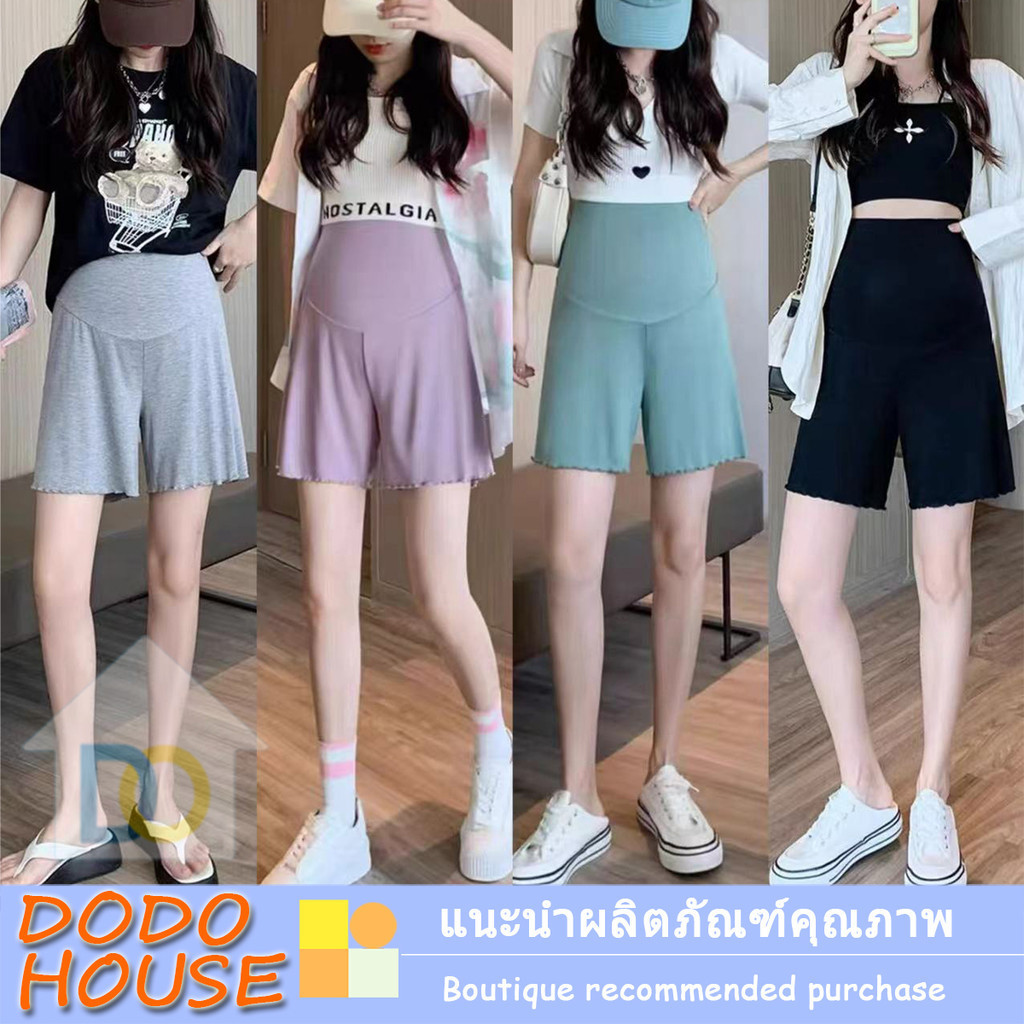 กางเกงผ้าพริ้วสวมใส่สบายสำหรับคุณแม่ เอวสูงคลุมปิดหน้าท้องได้อย่างดี