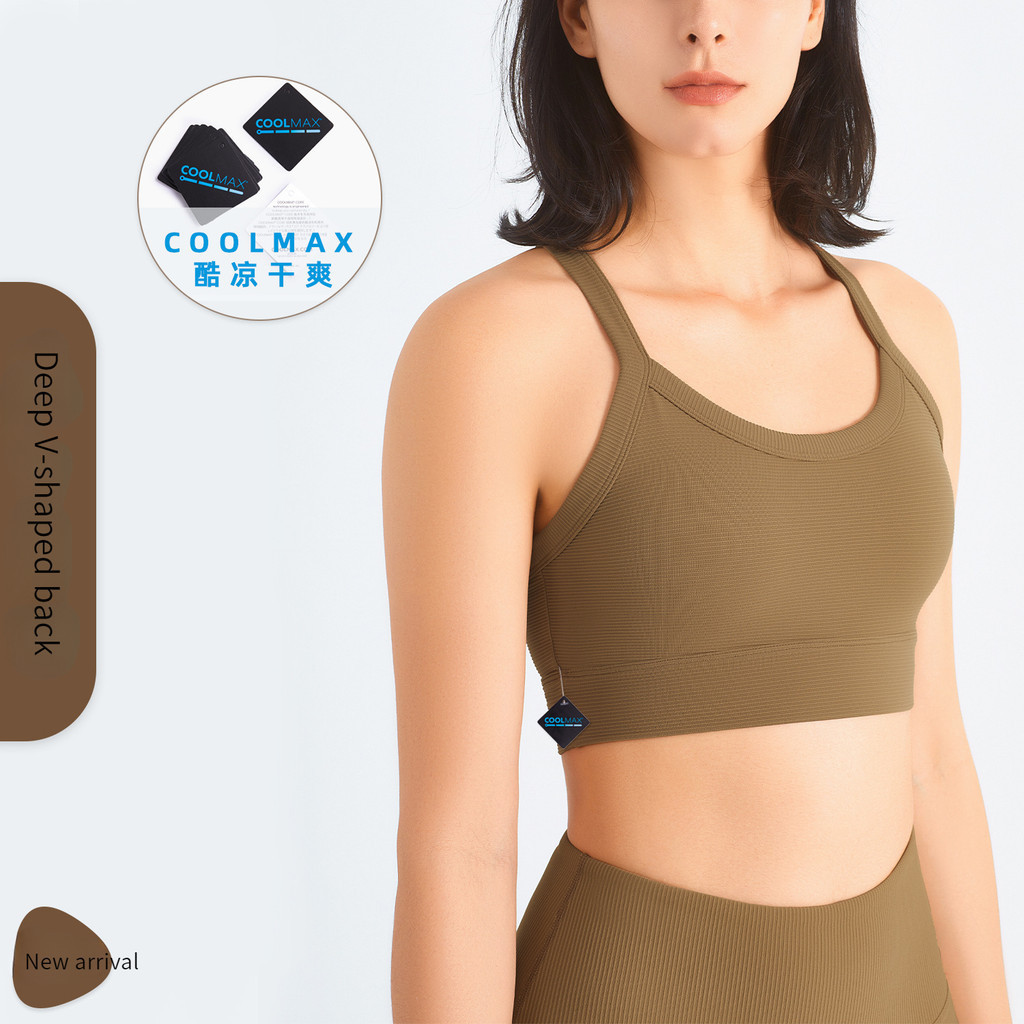 FPS Ribbed Cool U-คอสวยกลับกว้างขึ้น Slimmer ดูกีฬาฟิตเนสเสื้อกั๊กโยคะชุดชั้นในผู้หญิง