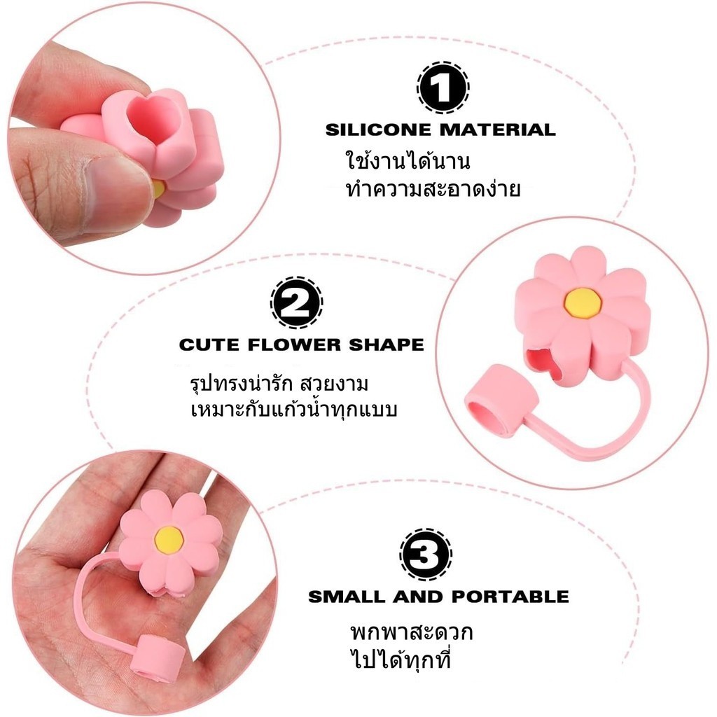 จุกซิลิโคนป้องกันฝุ่นและเชื้อโรค จุกปิดหลอดดูดน้ำ จุกปิดหลอดน้ำดื่ม จุดปิดหลอดแก้วเยติ