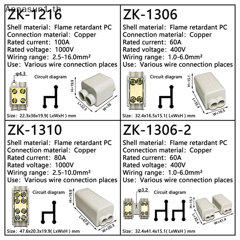 Annasun High Power Splitter Quick Wire Connector Terminal Block Cable Junction Box TH