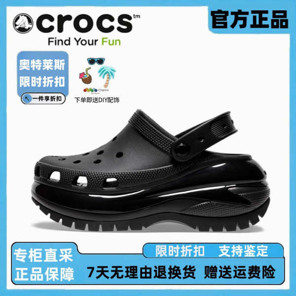 crocs shimmer crocs แท้ Crocs รองเท้าผ้าใบฤดูร้อนกลางแจ้งนิ้วเท้ารองเท้าแตะรองเท้าชายหาดแพลตฟอร์มลําลองรองเท้าผู้หญิงสูง