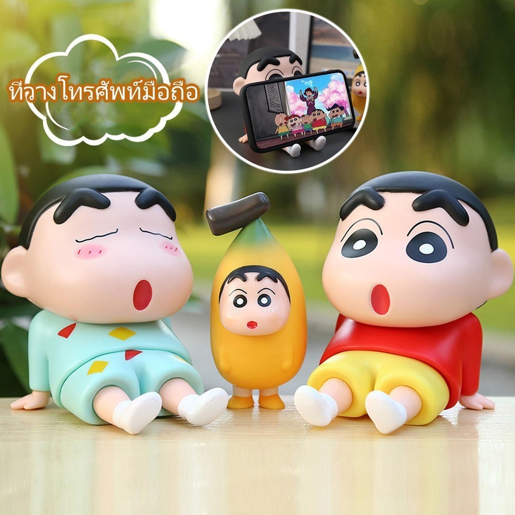 เครยอนชินจังที่วางโทรศัพท์มือถือน่ารักชินจังรูปรุ่นการ์ตูนชั้นวางโทรศัพท์ตกแต่งสําหรับบ้านรถเปิด