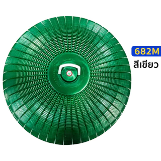 ฝาชีพลาสติกทรงกลม สีเข้ม รุ่น 682M ขนาด กว้าง 58 x สูง 24 ซม. ฝาชีพลาสติก