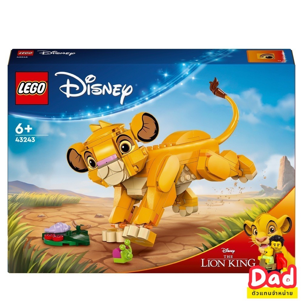 LEGO 43243 DISNEY: Simba The Lion King Cub [By Brick DAD}