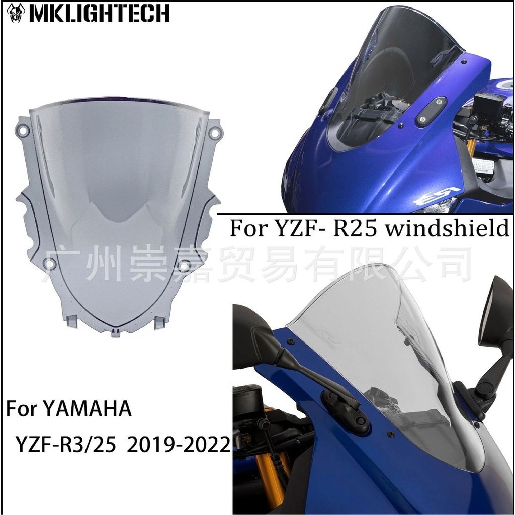 เหมาะสําหรับ Yamaha YZR-R3/R25 19-22 ดัดแปลงเฉพาะด้านหน้ากระจก Deflector อุปกรณ์เสริมกระจกหน้ารถ
