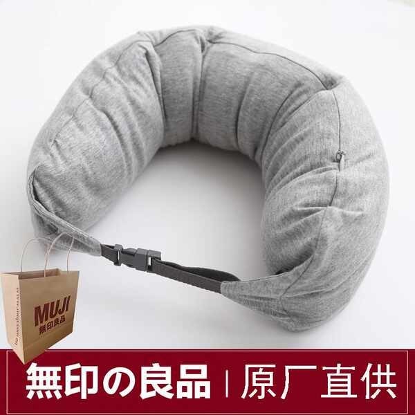 muji official store หมอน muji หมอนรูปตัวยูของ MUJI หมอนรองคอหมอนรองคอหมอนสำหรับเดินทางบนเครื่องบินหม