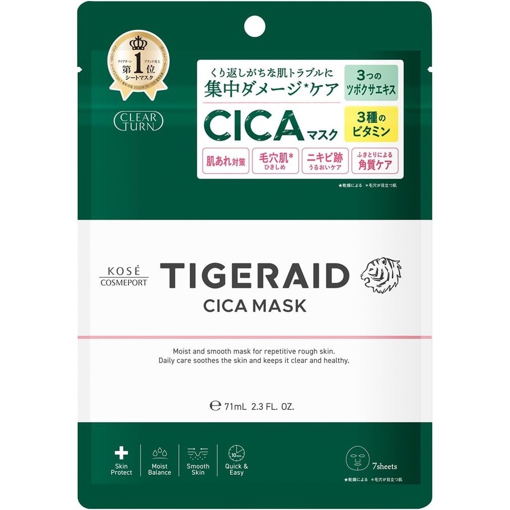 KOSE Clear Turn Taiga Raid CICA Repair Mask 7-piece Face Pack