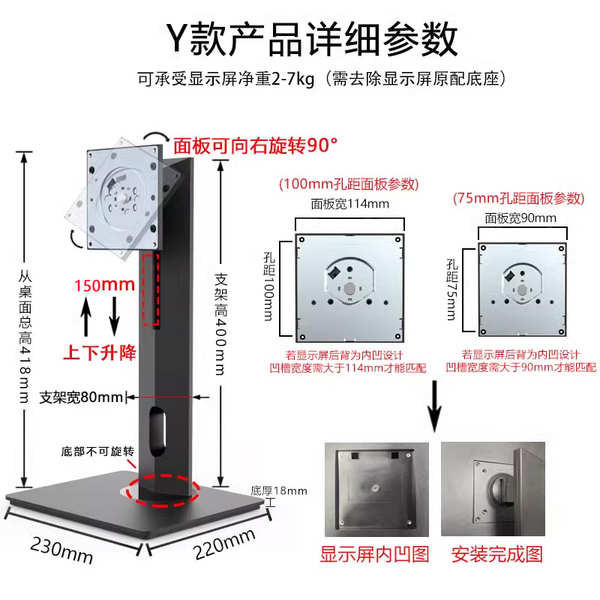 ขาจับจอ ขาตั้งจอคอม ขาตั้งจอภาพ 22-27 32 34-39 นิ้วฐานหมุนยกแนวตั้ง VESA ขาตั้งหน้าจอแนวตั้งที่เพิ่มขึ้น