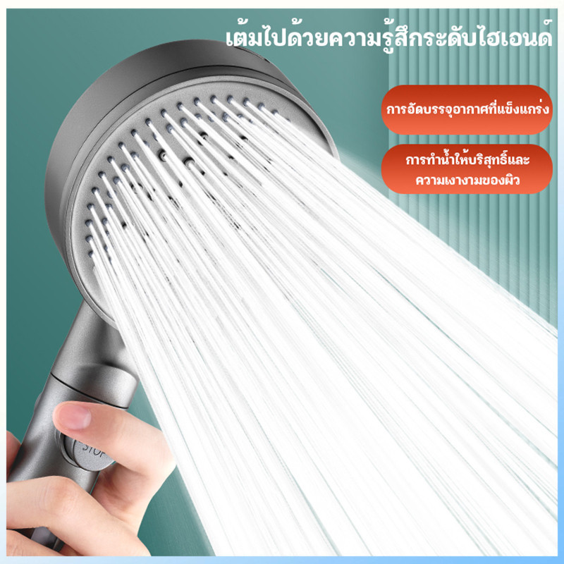 ฝักบัวอาบน้ำ ฝักบัวแรงดันสูง 8 ระดับ ฝักบัวแรงดันสูง ปริมาณน้ํามาก หยุดน้ําในคลิกเดียว การกรอง เพิ่มความดัน ประหยัดน้ำ