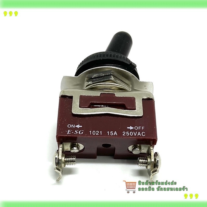 สวิตซ์โยก ON-OFF 2ขา 15A250V พร้อมฝาครอบกันน้ำ สวิตซ์โยก ปิดเปิด ราคา ถูกที่สุด ดีลบีเคเค แกลเลอรีภาพที่ 3