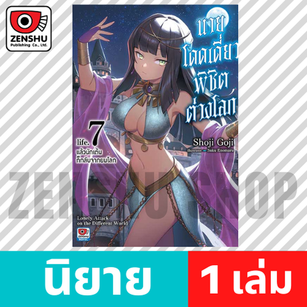Thumbnail 5
