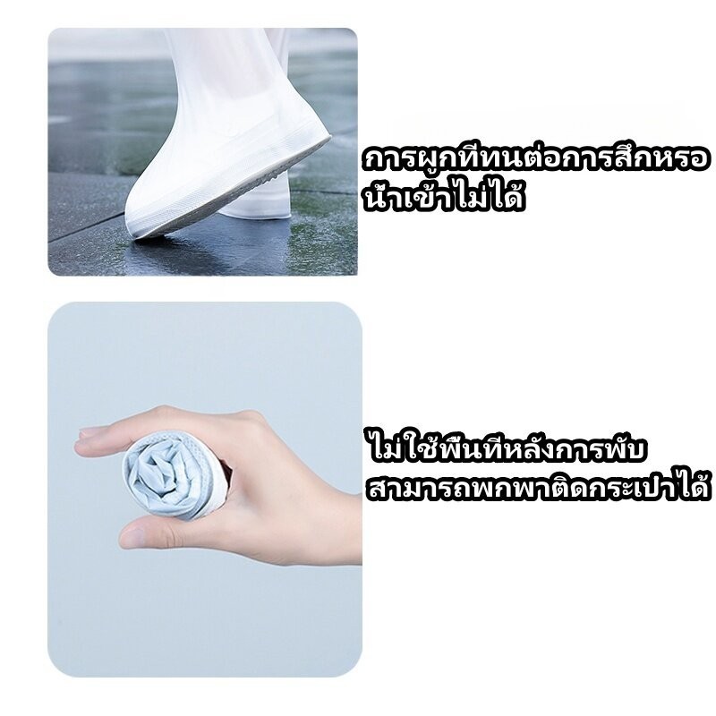 KeepMoving รองเท้ากันน้ำ ผ้าคุมกันน้ำสีใส ผ้าคุมรองเท้ากันน้ำ ถุงสวมรองเท้ากันน้ำ ถุงสวมรองเท้ากันฝน