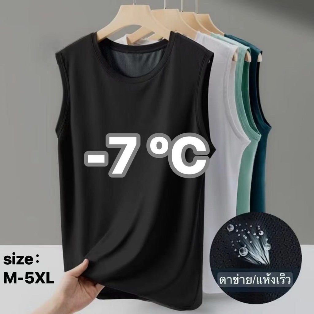 เสื้อบาสเก็ตบอลลำลอง ผ้าตาข่ายบาง ระบายอากาศได้ดี ลงตัวกับทุกชุด ผู้ชายฤดูร้อน