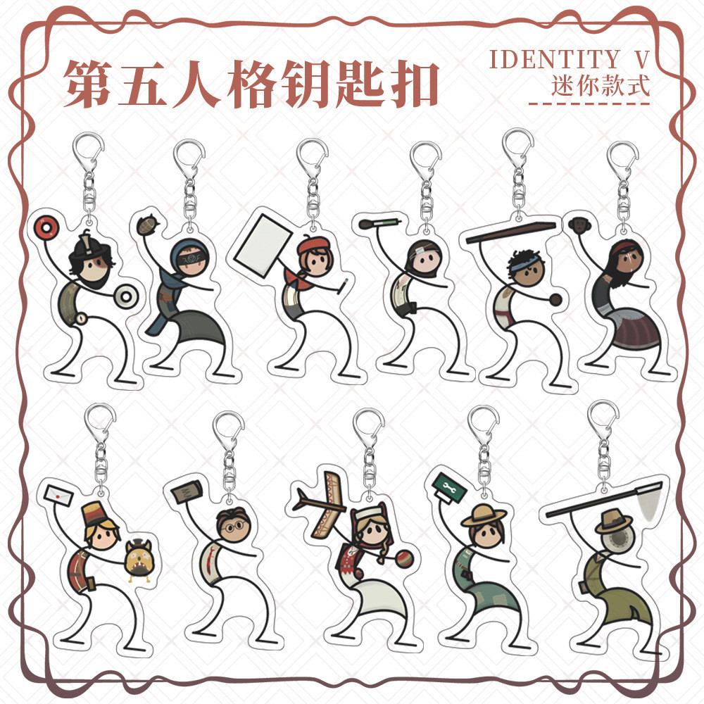 เกม Identity V พวงกุญแจส ่ วนบุคคลกระเป ๋ าจี ้ อะนิเมะตัวละคร Edgar Anne ของขวัญ