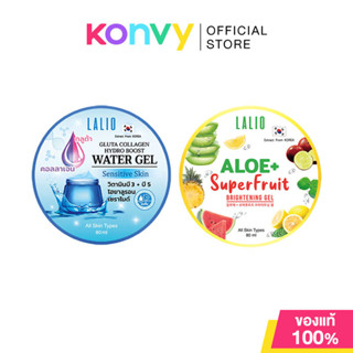 Lalio Gel ลาลิโอ เจลบำรุงผิว 80ml (Hydro Boost/Superfruit)