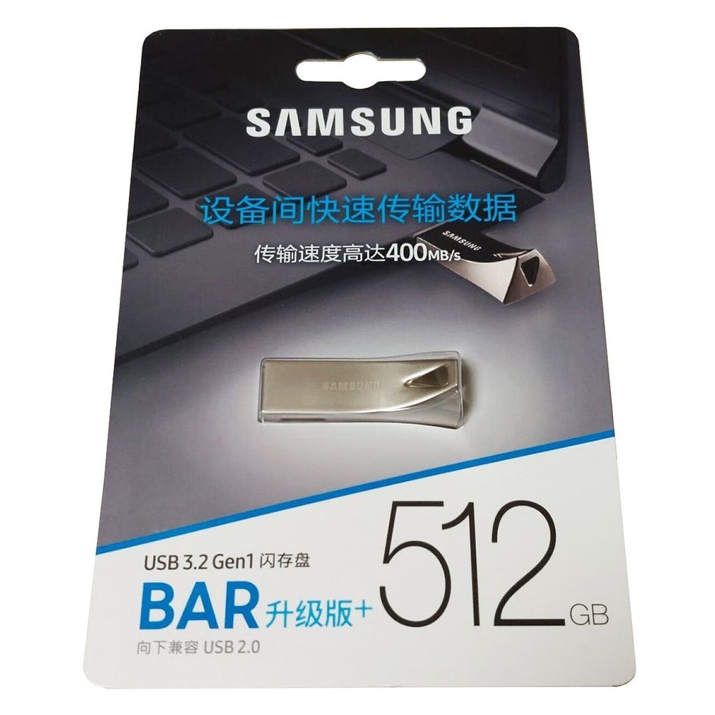 Samsung 512GB BAR Plus USB 3.2 Gen 1 Flash Drive (Silver), R:400MB/s, MUF-512BE3