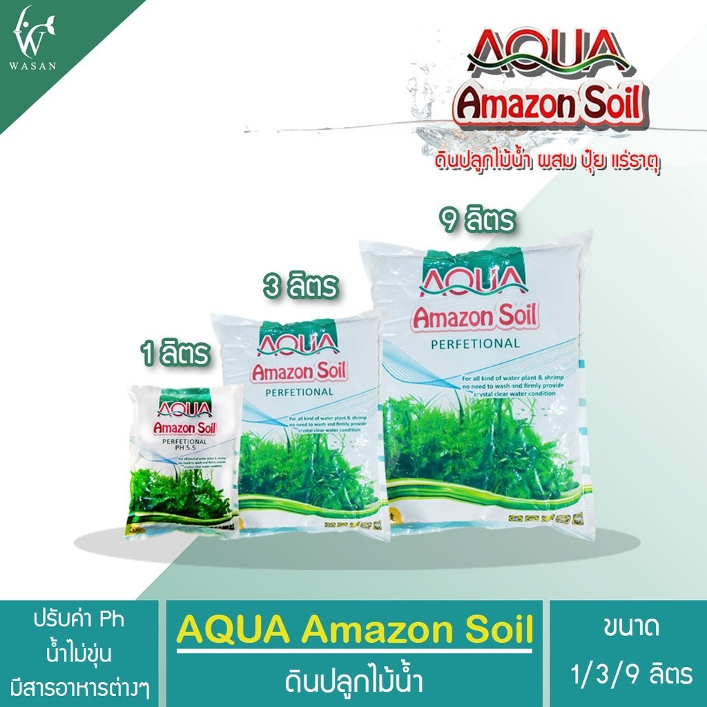 ดินปลูกไม้น้ำ ปุ๋ยแร่ธาตุผสมพร้อมปลูก (1ลิตร)  AQUA Amazon Soil Perfetional PH5.5 - รูปที่ 2