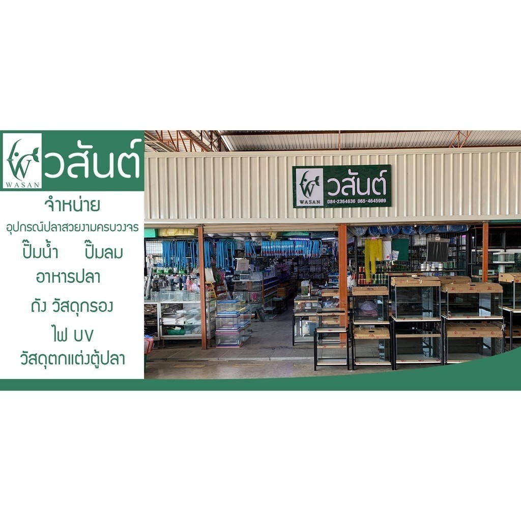 ดินปลูกไม้น้ำ ปุ๋ยแร่ธาตุผสมพร้อมปลูก (1ลิตร)  AQUA Amazon Soil Perfetional PH5.5 - รูปที่ 5