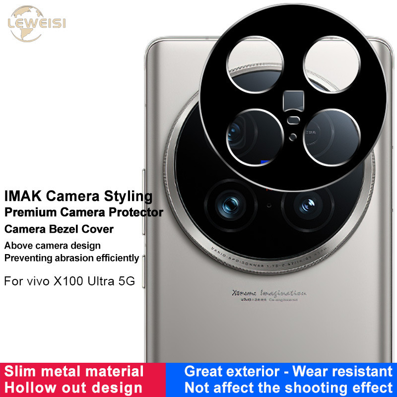 Imak Vivo X100 Ultra 5G (สีดำ) โลหะ เลนส์ วงกลม ป้องกันรอยขีดข่วน ทนต่อการสึกหรอ