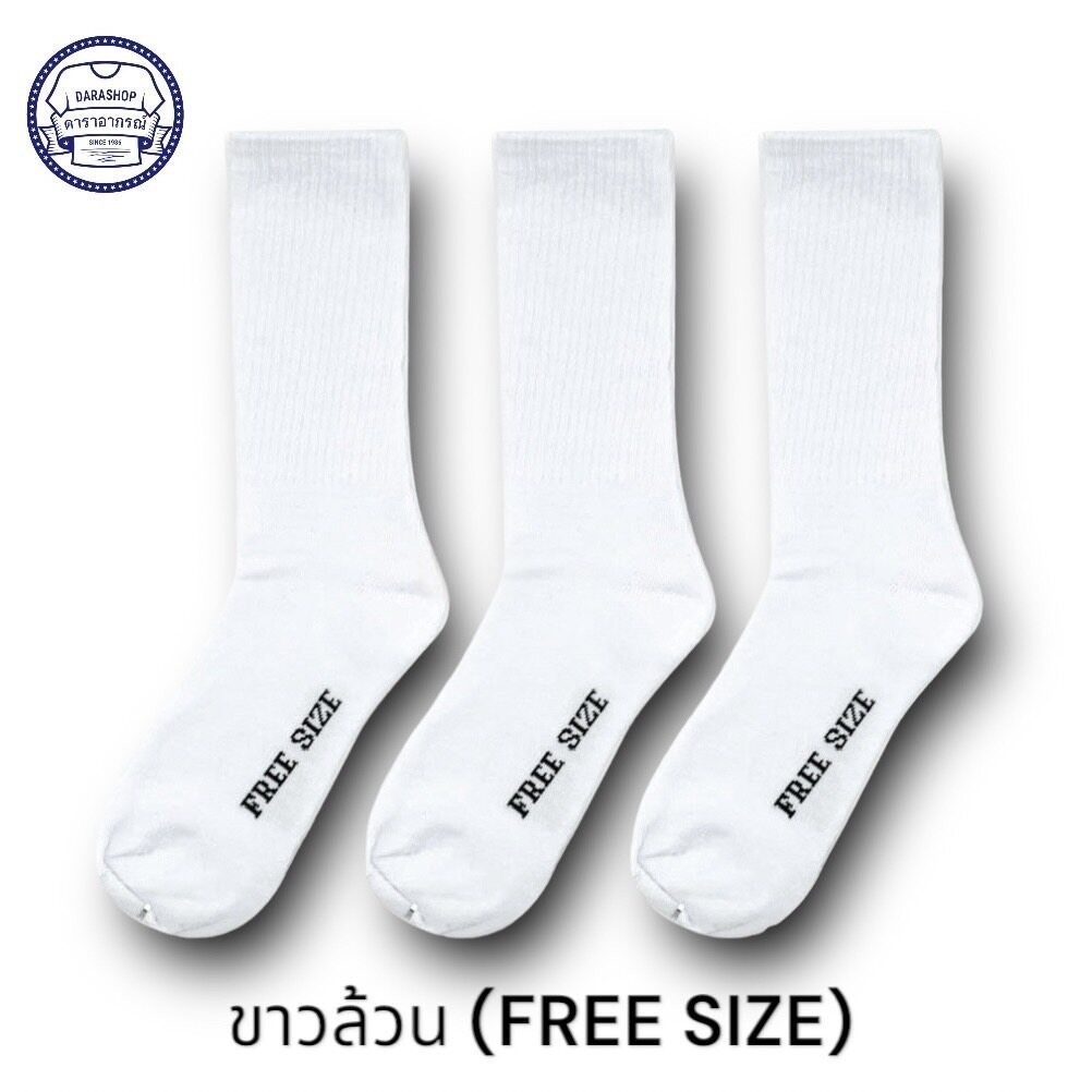 ถุงเท้านักเรียน ถุงเท้าข้อยาว ราคาถูก หลากหลายสี ถุงเท้าชายหญิง สินค้าพร้อมส่งด่วน - รูปที่ 4