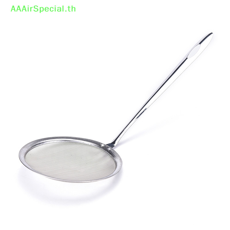Aaairspecial ห้องครัวสแตนเลสลวดตาข่ายละเอียดกรองน้ํามันแป้งกระชอนตะแกรงตะแกรง TH