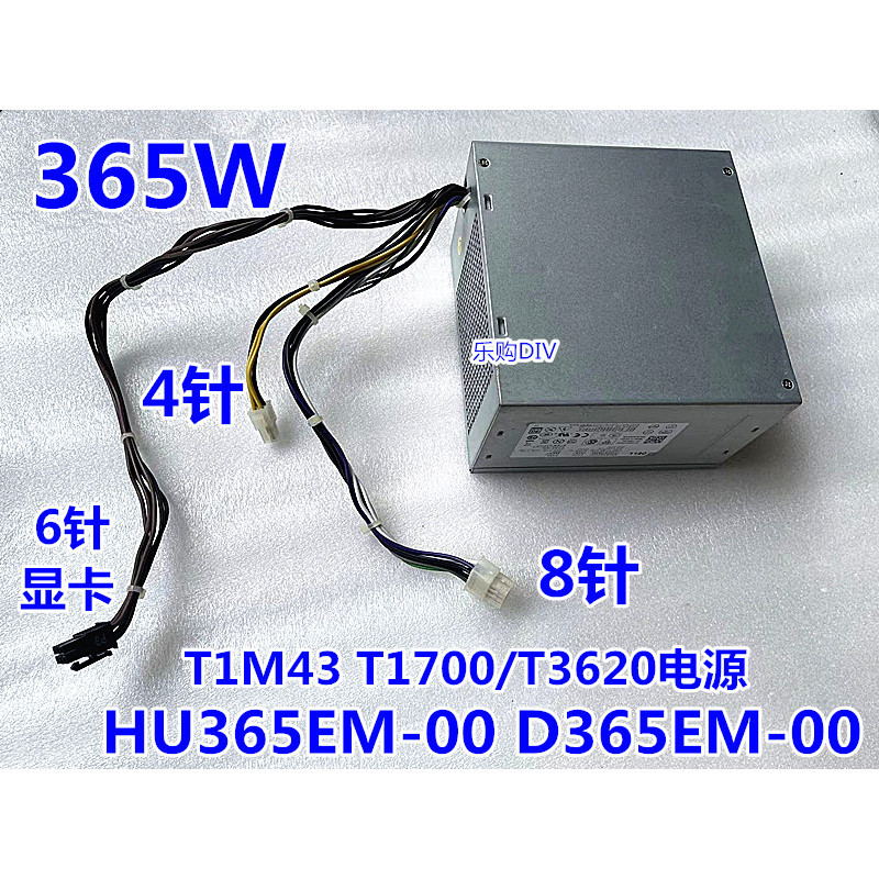 DELL DELL T1700 T3620 T30MT XE2 แหล่งจ่ายไฟ HU365EM-00 D290EM 290 365W