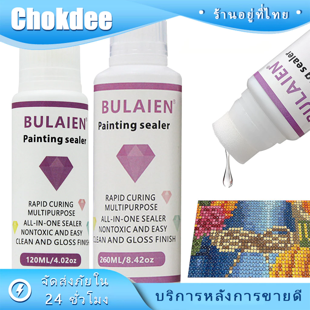 ร้านคนไทย! กาวสำหรับภาพวาดปักเพชร ขนาด 260 มล.เครื่องซีลเพชร DIY สีใส