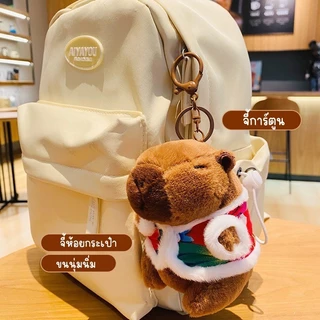 พวงกุญแจ คาปิบารา YS206 ขนนิ่ม น่ารักๆ ห้อยกระเป๋า ห้อยกุญแจ พร้อมส่งจากไทย