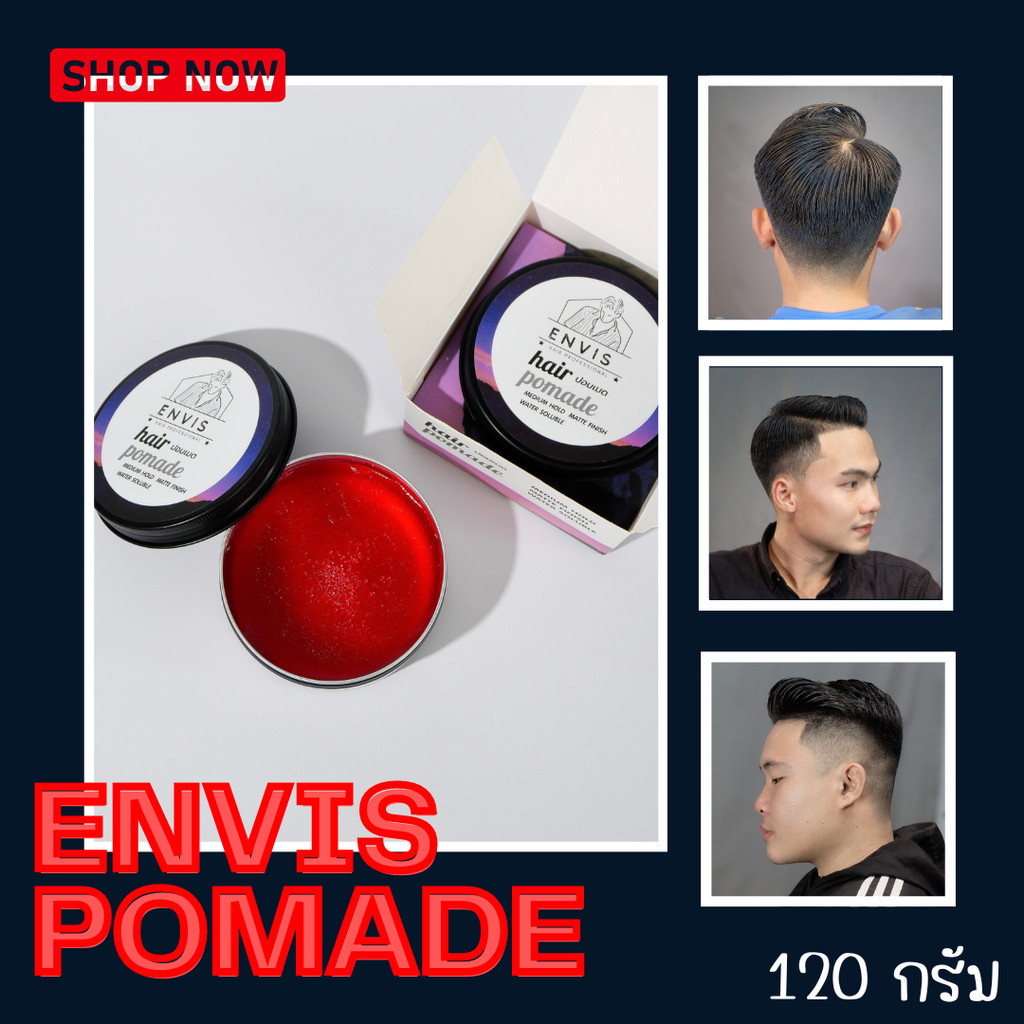 Envis Hair Pomade ปอมเมทเซ็ตผม ใช้จัดทรงผมได้ตามต้องการ กลิ่นหอม ไม่เหนียวเหนอะหนะ ขนาด120กรัม