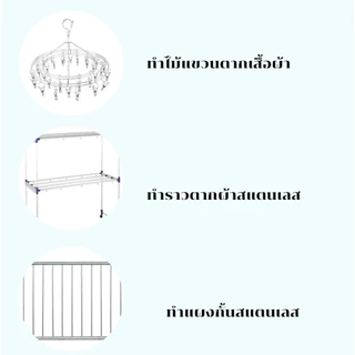 ห่วงสแตนเลส ไร้รอยต่อ แหวนสเเตนเลส304 ไม่เป็นสนิม สามารถนำมาประยุกต์ใช้ประโยชน์ได้หลายอย่างเช่นทำราวตากผ้า กั้นสิ่งของ
