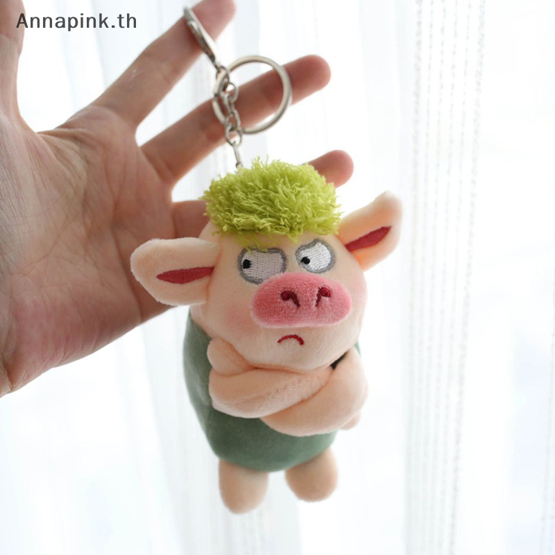 Annapink.th น่ารักพวงกุญแจสัตว์ตลกผมสีเขียวตุ๊กตาสัตว์หมูโกรธตุ๊กตาจี้รถกระเป๋าเป้สะพายหลังตกแต่งยัดไส้นุ่มของเล่นของขวัญ EN