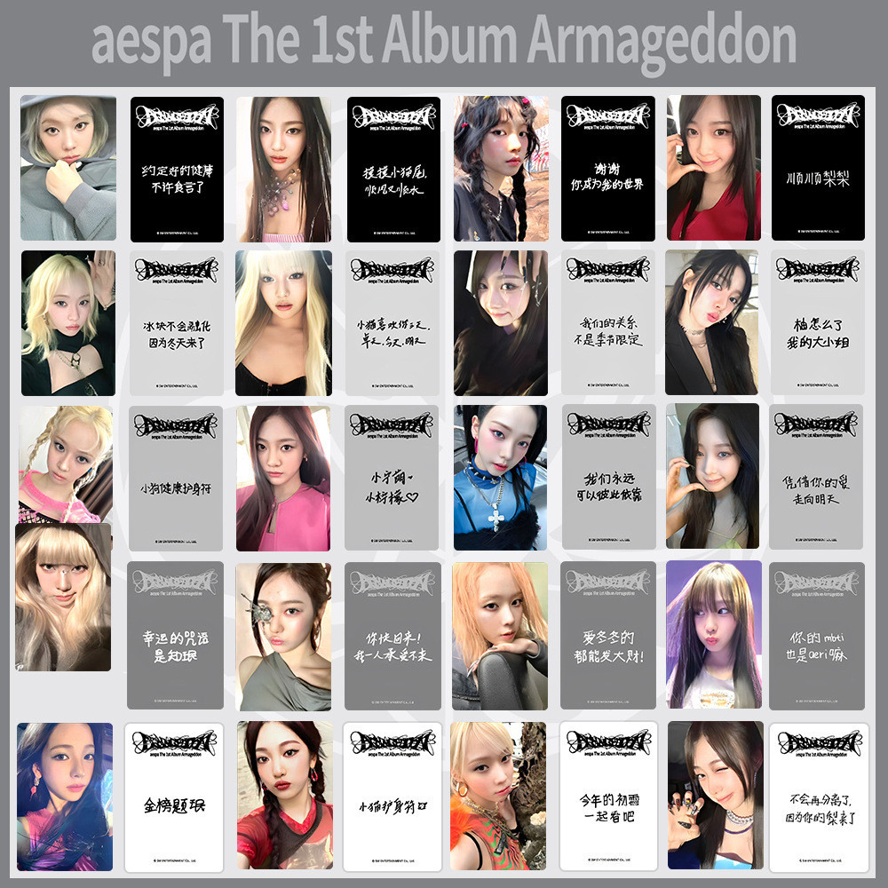 Aespa Photocard Starriver Starriver การ์ดพิเศษ Armageddon Smini MY POWER Armageddon Smini MY POWER