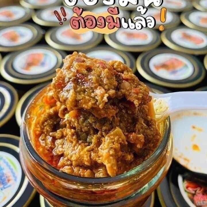 น้ำพริกมันปู (ฮาลาล)