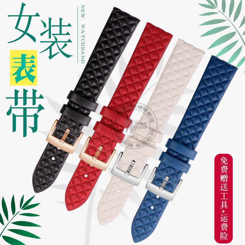 ADH Universal สายนาฬิกาผู้หญิงเหมาะสําหรับ Swarovski Armani Gypsophila Tissot นาฬิกาผู้หญิง 14mm16mm