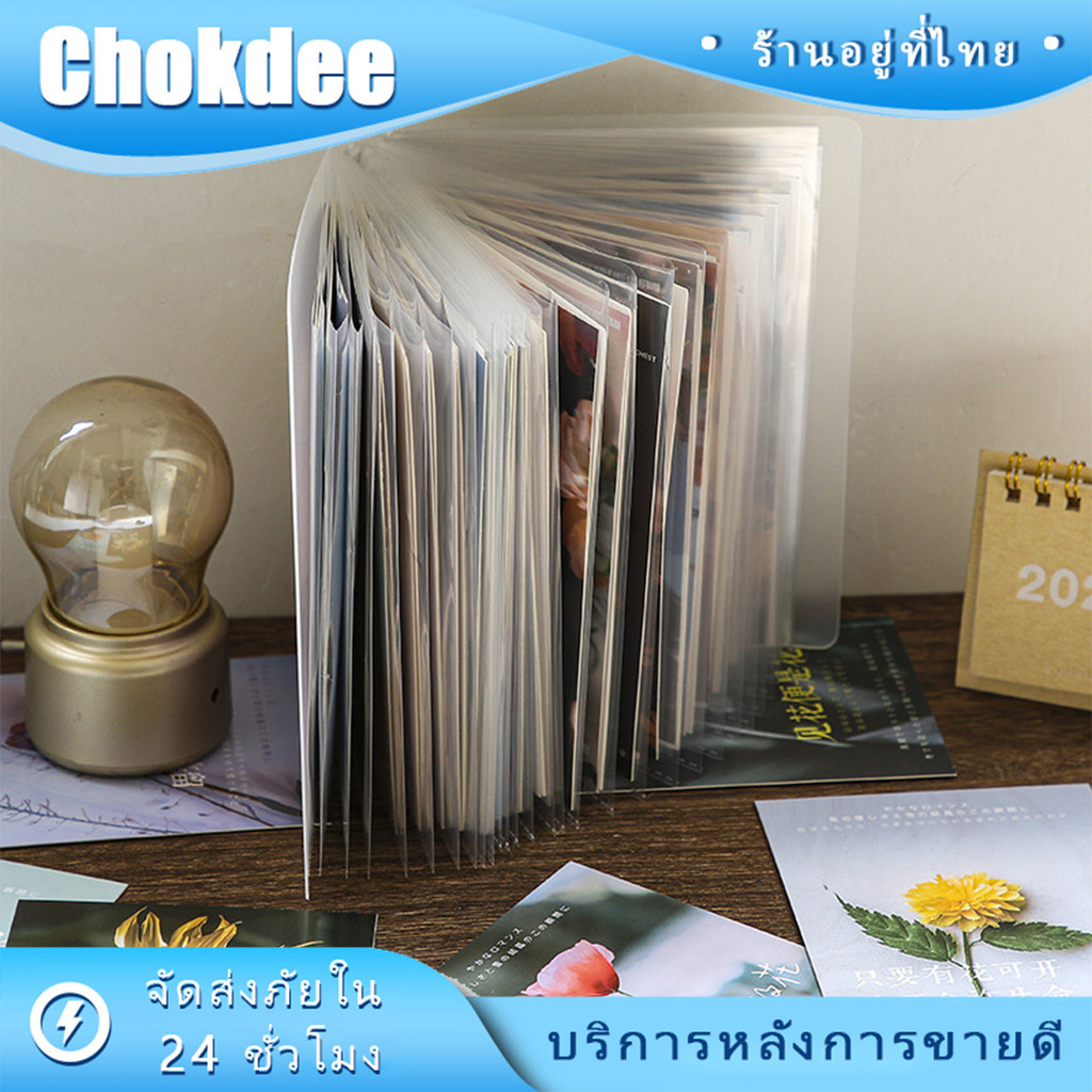 ร้านคนไทย! สมุดใส่รูปA6 อัลบั้มรูปภาพ4*6นิ้ว ใส่โฟโต้การ์ด  สไตล์เกาหลี