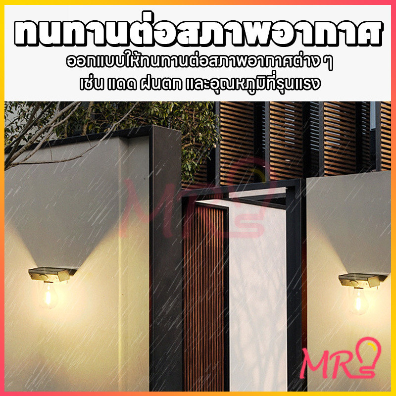 หลอดไฟติดผนัง YT-819 ใช้พลังงานแสงอาทิตย์100% เหมาะสำหรับติดผนังรั้ว สวนโคมไฟผนังโคมไฟถนน - รูปที่ 3