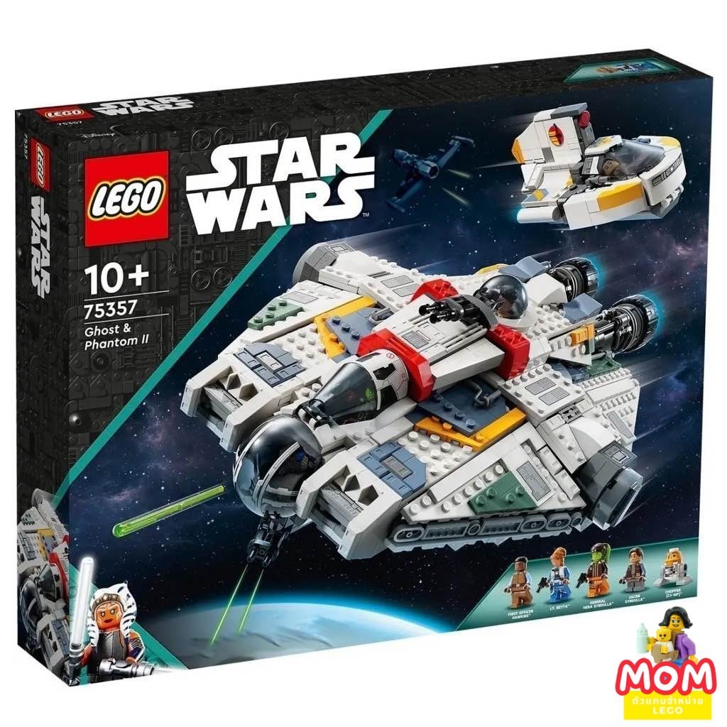 [In Stock] LEGO Star Wars™ 75357 Ghost & Phantom II [by Brick MOM Shop]